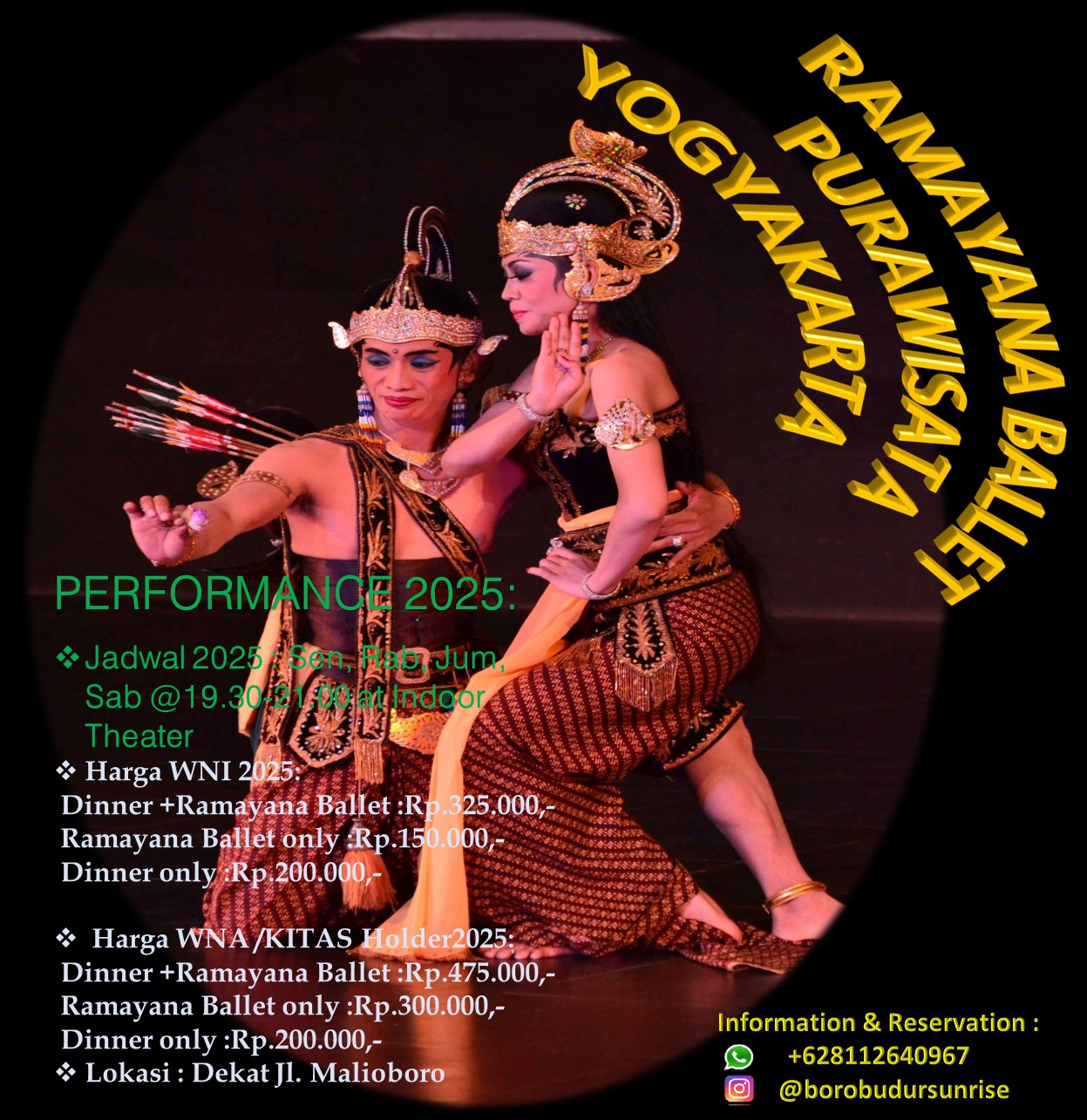 Ramayana Ballet Purawisata